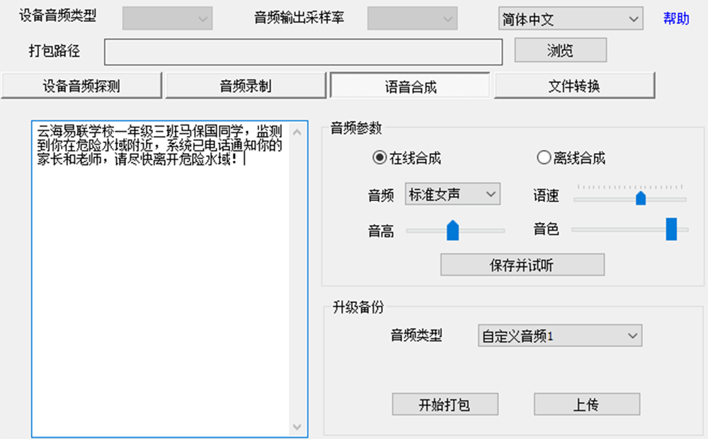 5点名.png