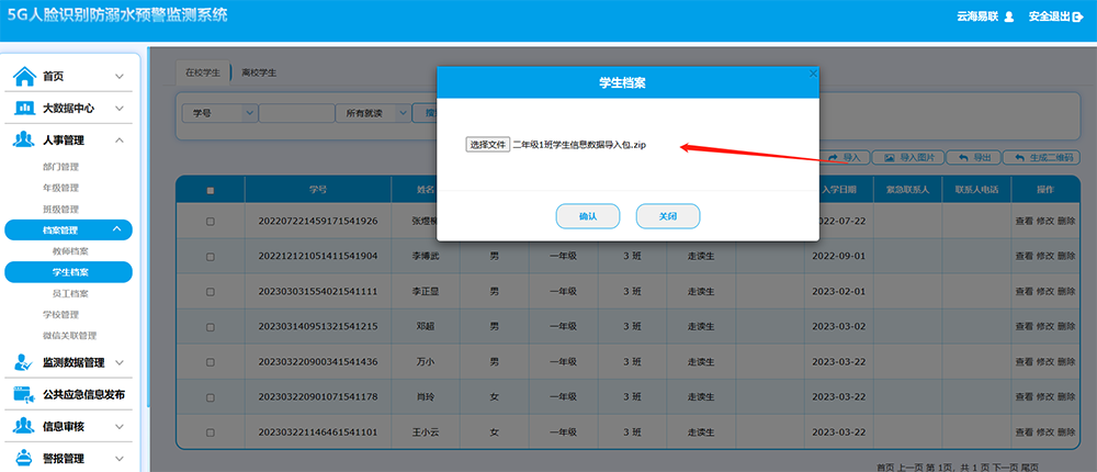 6pc上传.png
