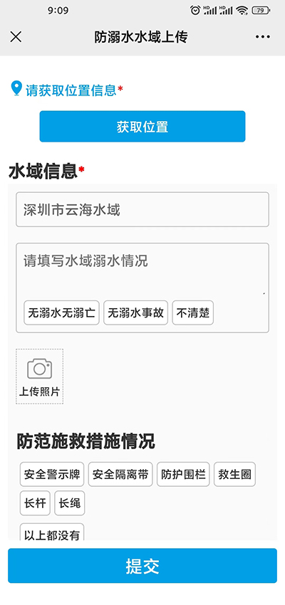 18水域上传.jpg