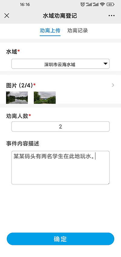 19劝离.jpg