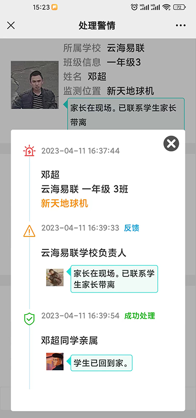 4详情.jpg