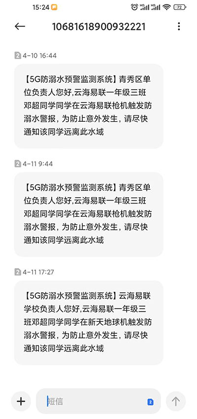 1手机短信.jpg